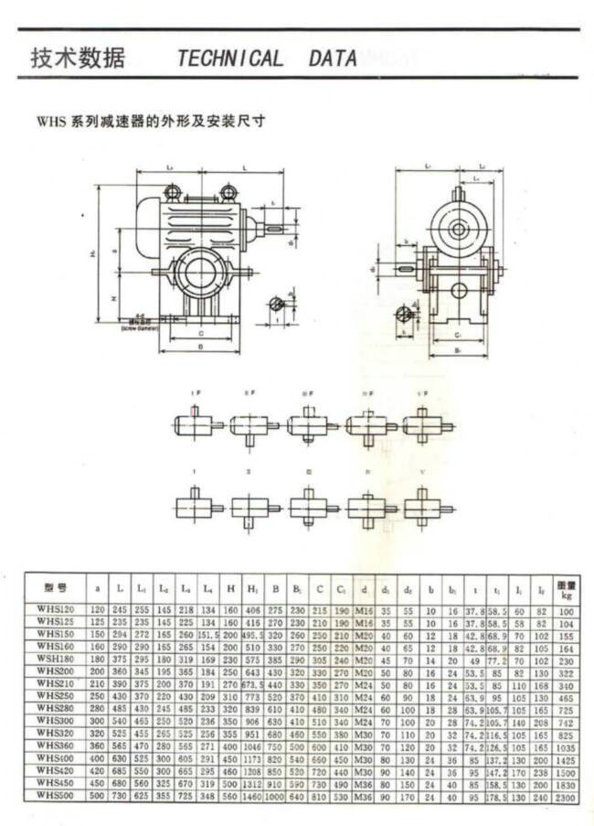 201711131628454388