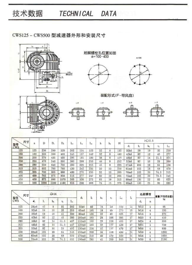 201711131610456929