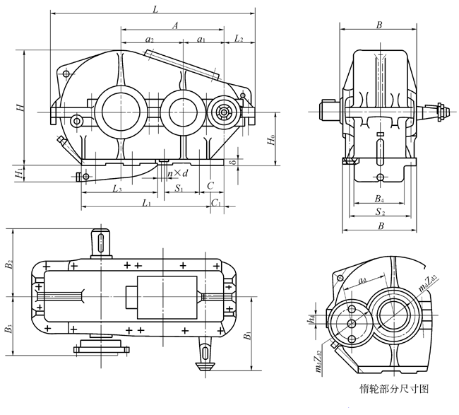 ZQH減速機(jī)